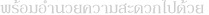 Divider